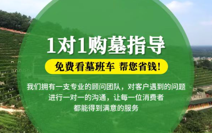 灌云防城港市港口区迁坟的习俗有哪些？